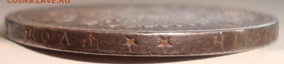 Куплю серебряный 1 рубль с профилем Николая II - 3.JPG