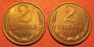 1 копейка 1970-79  4шт. 2 коп 1963-68г. - IMG_1060.JPG