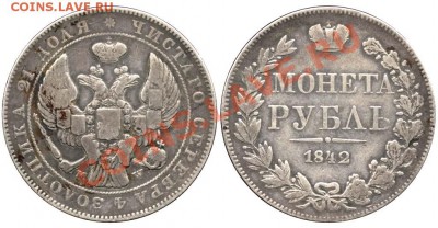 2 копейки 1811г. Помогите с определением букв! - 22