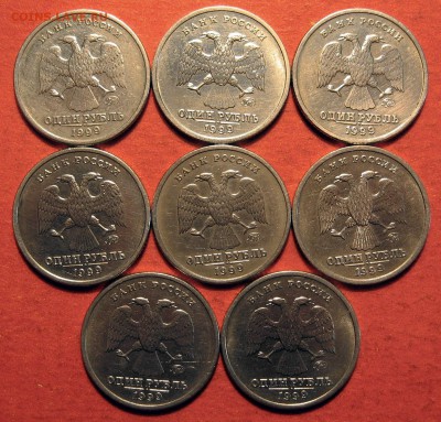 1 рубль 1999 г. Пуш.ММД 8 шт. - IMG_1087.JPG