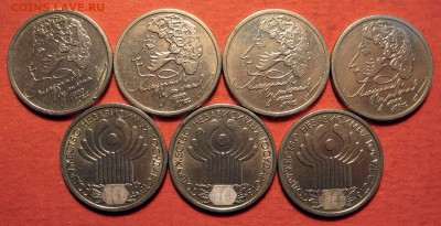 1 рубль 1999 г. Пуш.-2001 СНГ 7 шт. - IMG_1108.JPG