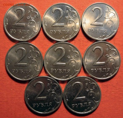 2 рубля 1999 СПМД г. 8 шт. - IMG_1155.JPG
