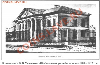 2 копейки 1811г. Помогите с определением букв! - 23