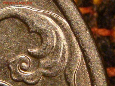2013 2 рубля вроде уменьшенное дальше от канта изображение - DSC06110.JPG