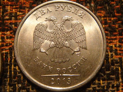 2013 2 рубля вроде уменьшенное дальше от канта изображение - DSC06116.JPG