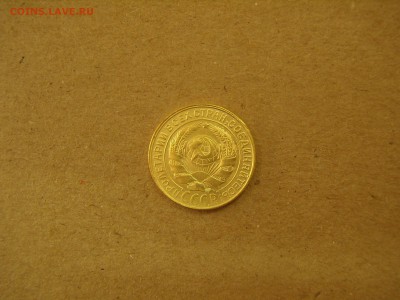 2 копейки 1931 год - P3260308.JPG