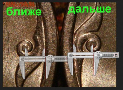 2013 2 рубля вроде уменьшенное дальше от канта изображение - 1