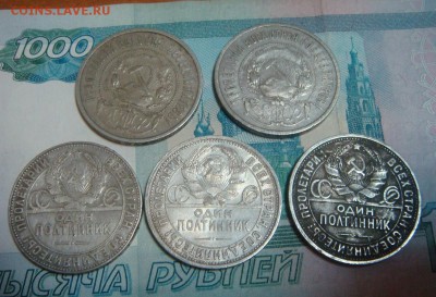 Полтинники 22(2),24,26,27 все ПЛ - DSC04023.JPG