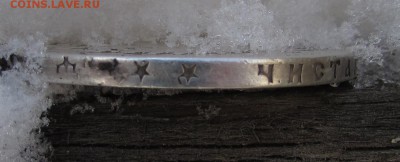 рубль 1898г.**(серебро)окончание 1.04.2016г. в 22.00 по Моск - IMG_1758.JPG