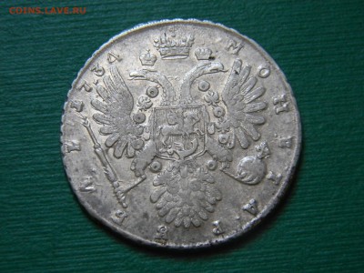 1 рубль 1734 года. Биткин R (отличное состояние) - image