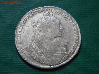 1 рубль 1734 года. Биткин R (отличное состояние) - image