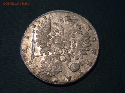 1 рубль 1734 года. Биткин R (отличное состояние) - image