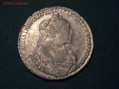 1 рубль 1734 года. Биткин R (отличное состояние) - image