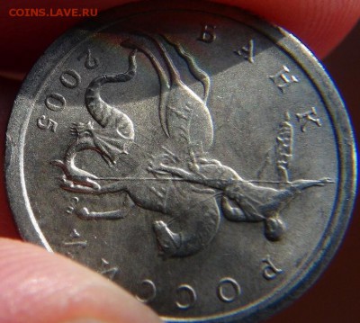 выкрошка 1 копейка 2007М, раскол 1 копейка 2003СП - DSC09353.JPG