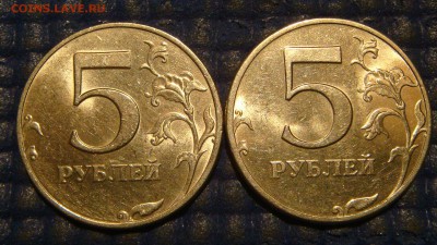Штемп. блеск 5 рублей 1997 спмд две разных до 19-00 28.03 - DSC06132.JPG