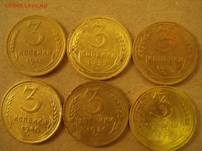 Лот монет 3 копейки СССР 6 штук - P3260310.JPG