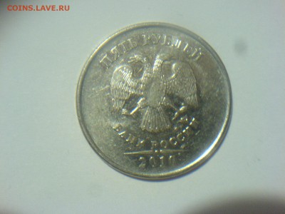 5 руб 2010 ММД-Шт.Б? - DSC09346.JPG