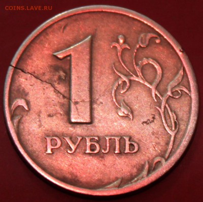 Рубль 98 -брак - 1.JPG