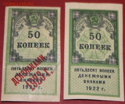 50 копеек - IMG_7185.JPG