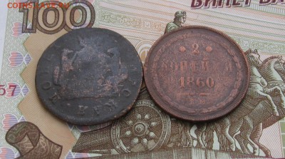 Две двушки империи.  до 30.03.2016 г. 22:00  МСК - IMG_8049.JPG