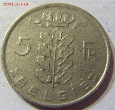 5 франков 1950 Бельгия 01.04.2016 22:00 МСК - CIMG0291.JPG