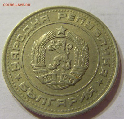 50 стотинок 1990 Болгария 01.04.2016 22:00 МСК - 22.JPG
