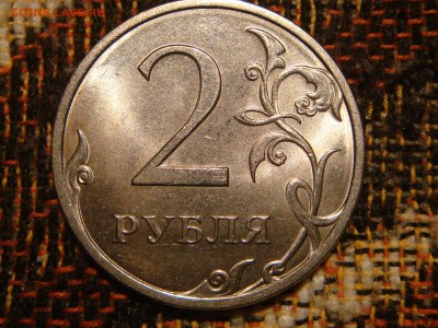 Левая монетка реверс -ближе к канту - DSC06190.JPG
