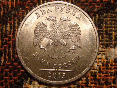 Левая монетка аверс - DSC06192.JPG