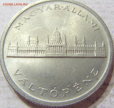 5 пенго 1945 Венгрия 01.04.2016 22:00 МСК - CIMG0363.JPG