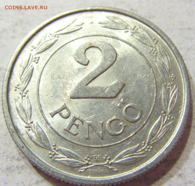 2 пенго 1943 Венгрия 01.04.2016 22:00 МСК - CIMG0372.JPG