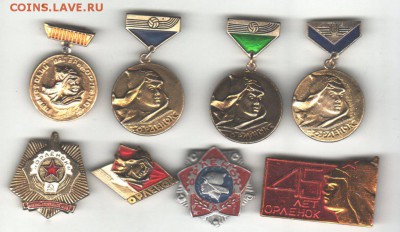 Пионерский лагерь "Орленок" - IMG_0024