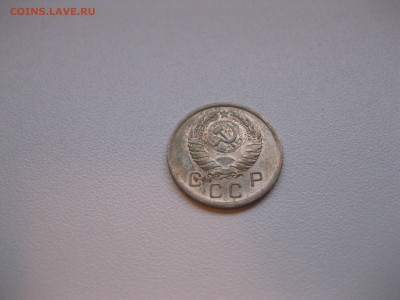 СССР,10 копеек 1938г(VF+)!до 27.03.2016 - IMG_2787.JPG