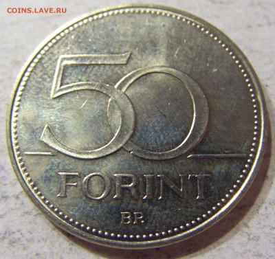 50 форинтов 2006 Венгрия парламент 01.04.2016 22:00 МСК - CIMG0397.JPG