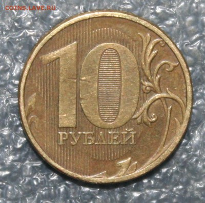 10р. три полных раскола 11г.(разные),до 02.04 в 22.00 по МСК - IMG_0680.JPG