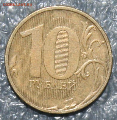 10р. три полных раскола 11г.(разные),до 02.04 в 22.00 по МСК - IMG_0682.JPG