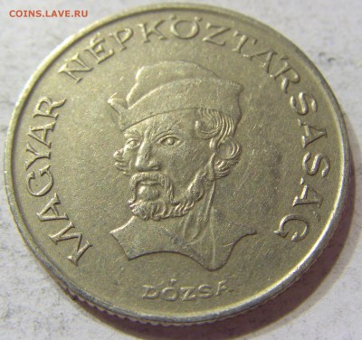 20 форинтов 1985 Венгрия 01.04.2016 22:00 МСК - CIMG0423.JPG