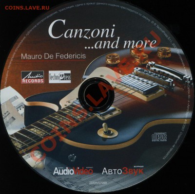 CD и SACD диск - 1