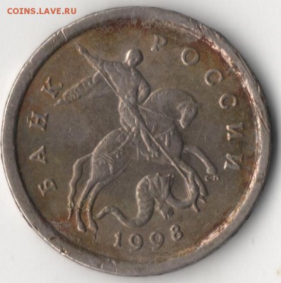 1 копейка 1997 с-п шт.? - 1к2