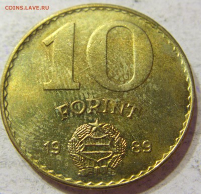 10 форинтов 1989 Венгрия 01.04.2016 22:00 МСК - CIMG0449.JPG