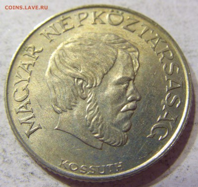5 форинтов 1985 Венгрия 01.04.2016 22:00 МСК - CIMG0467.JPG