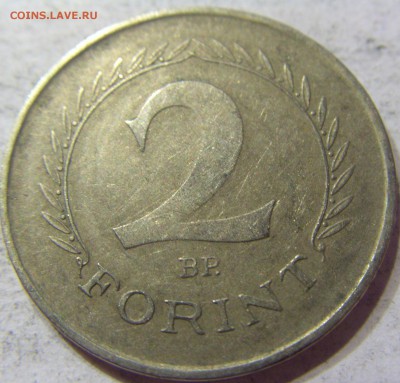 2 форинта 1952 Венгрия 01.04.2016 22:00 МСК - CIMG0481.JPG