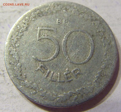 50 филлеров 1948 Венгрия 01.04.2016 22:00 МСК - CIMG0493.JPG