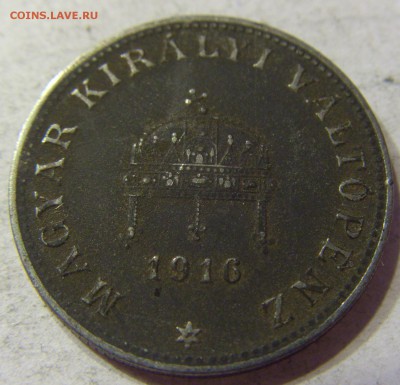 20 филлеров 1916 Венгрия 01.04.2016 22:00 МСК - CIMG0503.JPG