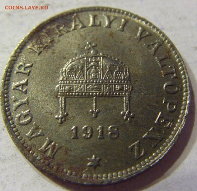 20 филлеров 1918 Венгрия 01.04.2016 22:00 МСК - CIMG0515.JPG