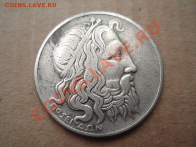 Греция 20 драхм 1930 серебро до 28.10  в 21.00М - PA254862.JPG