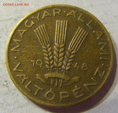 20 филлеров 1948 Венгрия 01.04.2016 22:00 МСК - CIMG0539.JPG