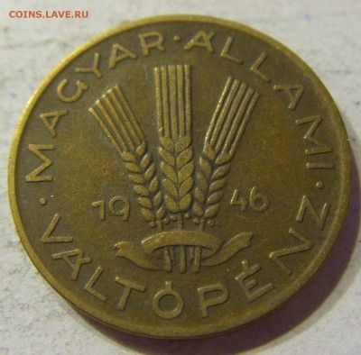 20 филлеров 1946 Венгрия 01.04.2016 22:00 МСК - CIMG0547.JPG