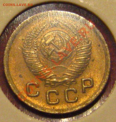 1 КОПЕЙКА 1949 UNC с 200р до 28.10.2010 в 21.30мск - IMG_8751.JPG