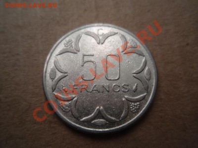 ЦАШ 50 франков 1984 С (Конго) до 28.10 в 21.00 М - PA254853.JPG