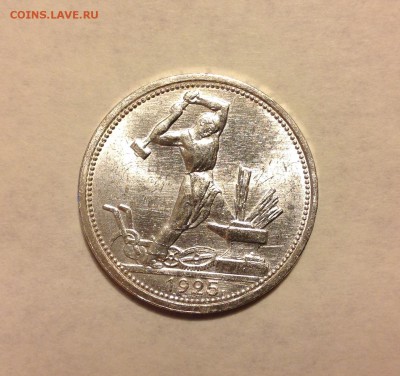 Полтинник 1925 г. (ПЛ) UNC. Оценка - image